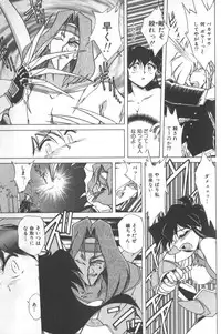 [SHIZUKA] Kotone Nintouchou