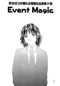 [Maeda Kenjirou] Amai Suhada