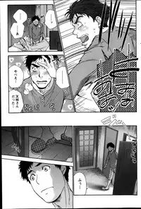 Monthly Vitaman 2014-01