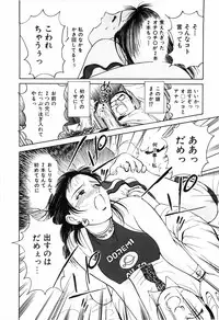 [Kimisaki Bunka (H-Magic)] Kyuuaiki