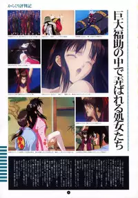 Yuuwaku Count Down Vol. 1 Omnibus Perfect Collection