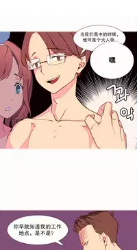 [Rozer] 我统治的世界(A World that I Rule) Ch.1-14 [Chinese]