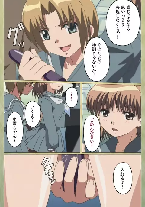 Shintaisou etude.2 Complete Ban