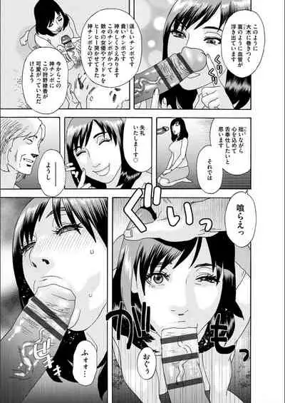 [Tenjiku Rounin] white diary [Digital]