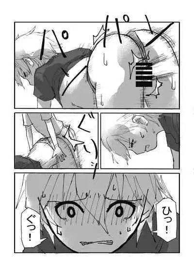 [Koko Suko] In the finished world