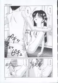 [Sarada Masaki] IRO IRO