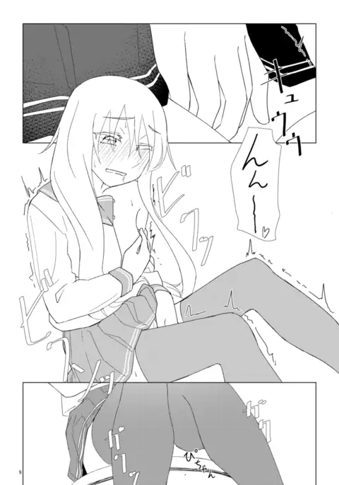 Hibiki no Souiu Kibun na Hi