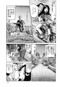 Action Pizazz Special 2015-01