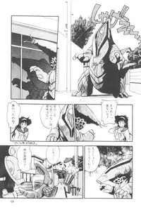 [Hindenburg] Sour Storuggle