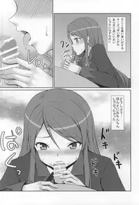 (C86) [Hamiheya (Hamihe)] Ran-chan to Ebipon! (Aikatsu!)