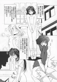 [Gabri-L] Feromone Charge!