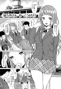 [Lunch] Koinaka plus