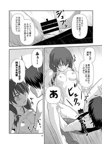 [Circle Credit (Akikan)] Nagamonogatari (Bakemonogatari) [Digital]