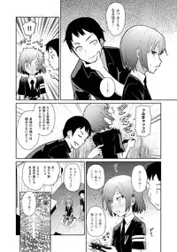 [Teri Terio] Kuchutoris! [Digital]