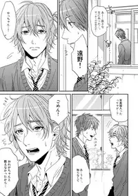 [Ogeretsu Tanaka] Yarichin ☆ Bitch Bu Vol.01