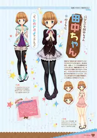 [HARUKAZE] Nora to Oujo to Noraneko Heart -Nora, Princess, and Stray Cat.- Visual Fan Book [Digital]