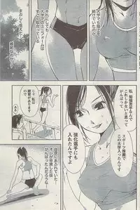 Doki! Special 2009-06