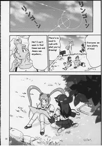 (C58) [Takotsuboya (TK)] Gemini no Tenbin Soushuuhen | Balance of Gemini (Pretty Sammy) [English]