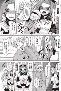 Namaiki! 2011-02 [Digital]