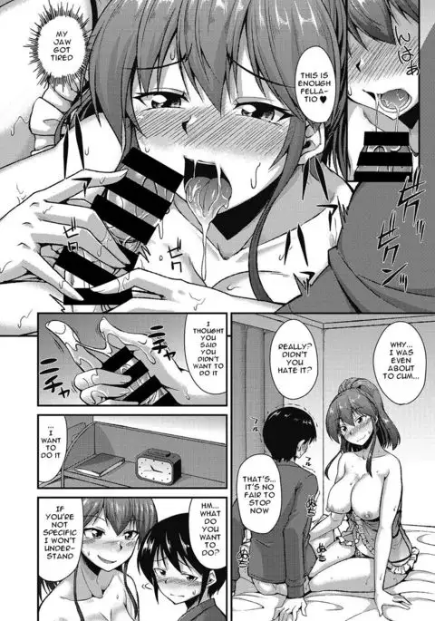 The mom is the mating season!