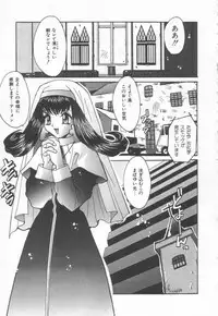 [Oyama Yasunaga] Moeyo Boinken!