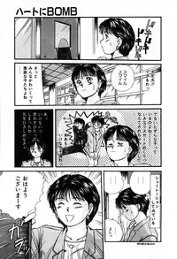 [Sano Takayoshi] Twins Trouble