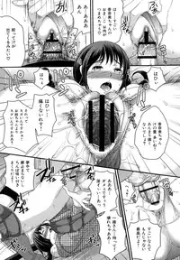 [Sugar Milk] Sugar Hole