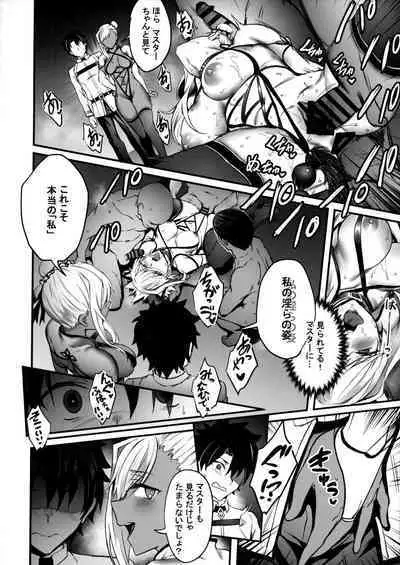 Master no Benki wa kono Musashi