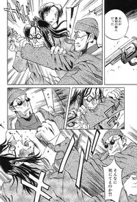 [ORIHIME] Douketsu Jouou