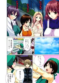 [Nishikawa Kouto] Hitozuma Uzuki Ch. 1-13 [Digital]