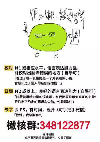 [Sassa Man] Oni no Hana Sagashi 1-6 | 鬼之花寻记~01-06话 [Chinese] [橄榄汉化组] [Digital]