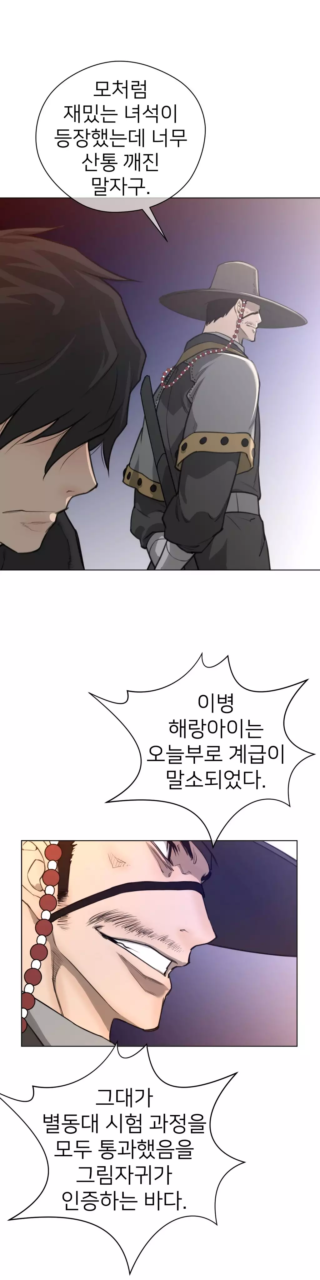 Perfect Half Ch.1-43