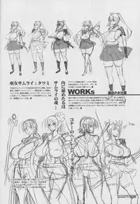 (C88) [HGH (HG Chagawa)] Slave Knight #203 ~Inyoku no Miko Samurai~