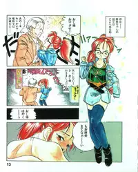 [MEE-kun] MEE-Kun Shoujotai