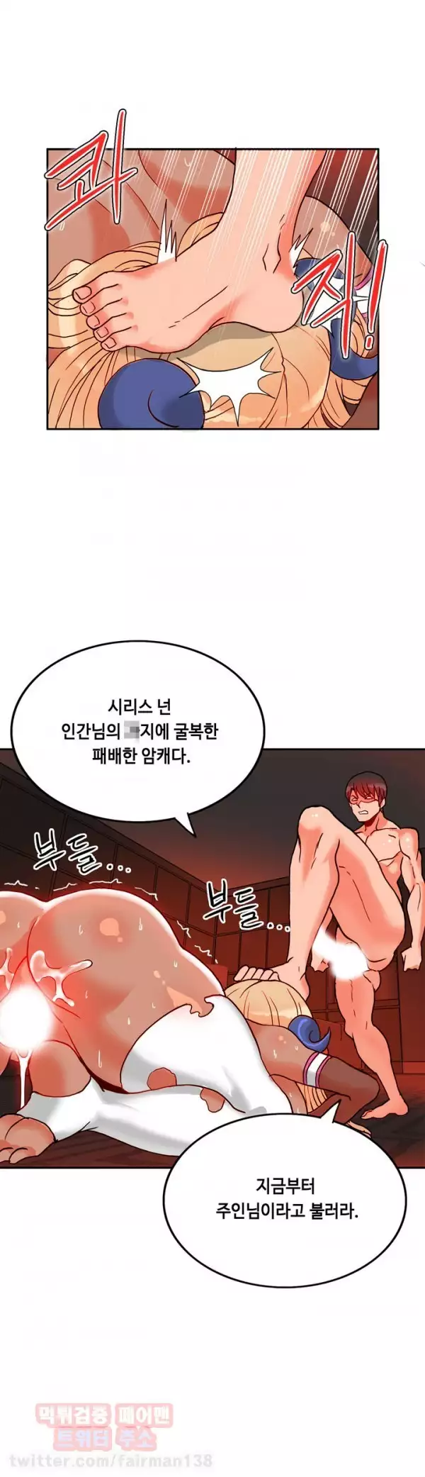 Johnson Contractor Ch.0-29