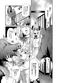 [Anthology] Kemono DIRECT 5 [Digital]