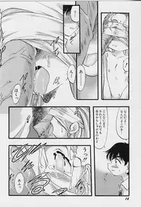 [Teruki Kuma] Yoru wa Futari no Mono