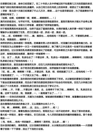 Matai Toshi Fail 001