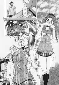 [Roy Tong-Koh] Midara