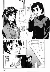 [Makibe Kataru] Zenra-Bukatsu