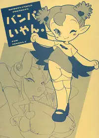 [INFINITY-FORCE] Vanpaiyan