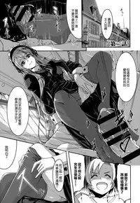 [Gustav] Reika wa Karei na Boku no Maid [Chinese] [無邪気漢化組]