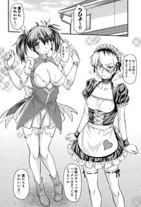 [Nagare Ippon] Yuri Kan + Kanyou Shoujo