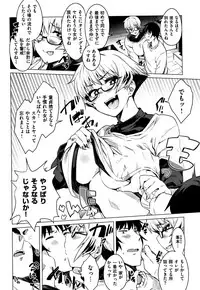 [Fukumaaya] Fuwatoro