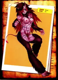 人外娘国家地理杂志