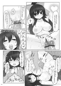 [Nukidokoro. (Roteri)] KKMK OMNIBUS (Touhou Project)