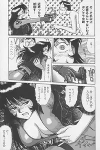 [ZOL] Tsunagaritaino