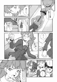 [Tomoe Tenbu] I FEEL