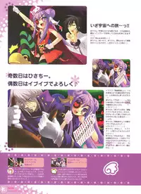 Peace and Pieces Artwork[Ito Noizi]