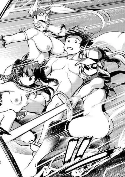 [STUDIO TIAMAT (TANABE)] Gardens of Galaxy (Fate/Grand Order) [Digital]